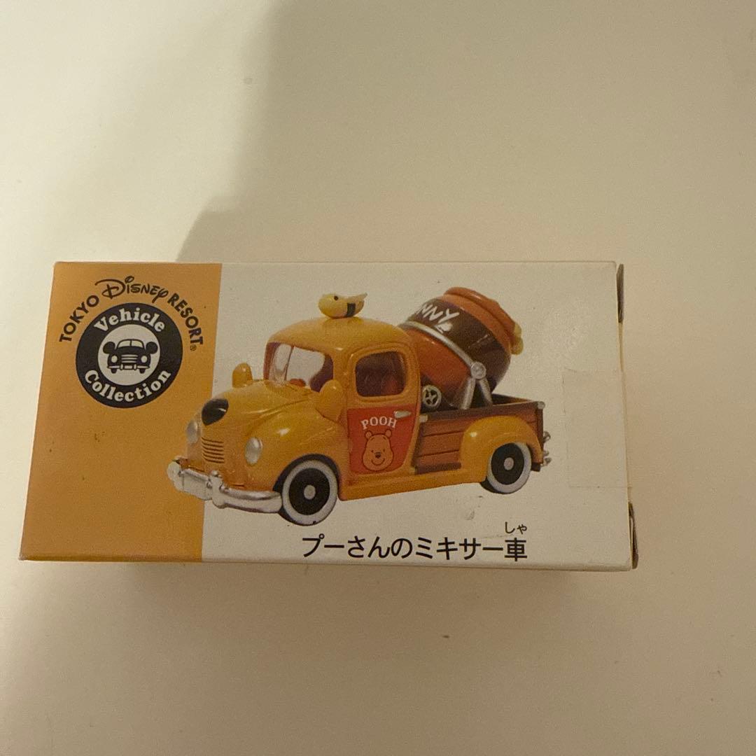 トミカディズニー3個セット販売