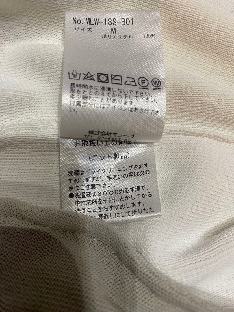 MARKANDLONA パーカースカートセット　サイズM