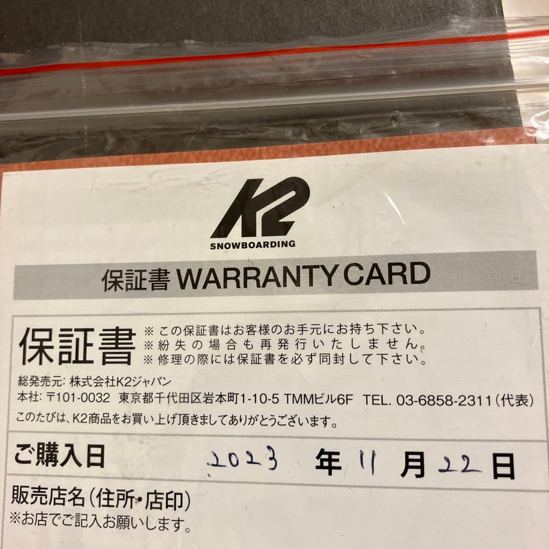 k2TARO TAMAI SUFER LS ブラウン 8.5