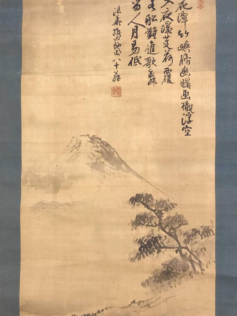 作者不詳/山湖漁舟画賛/山水図/掛軸/名家伝来/AD-318