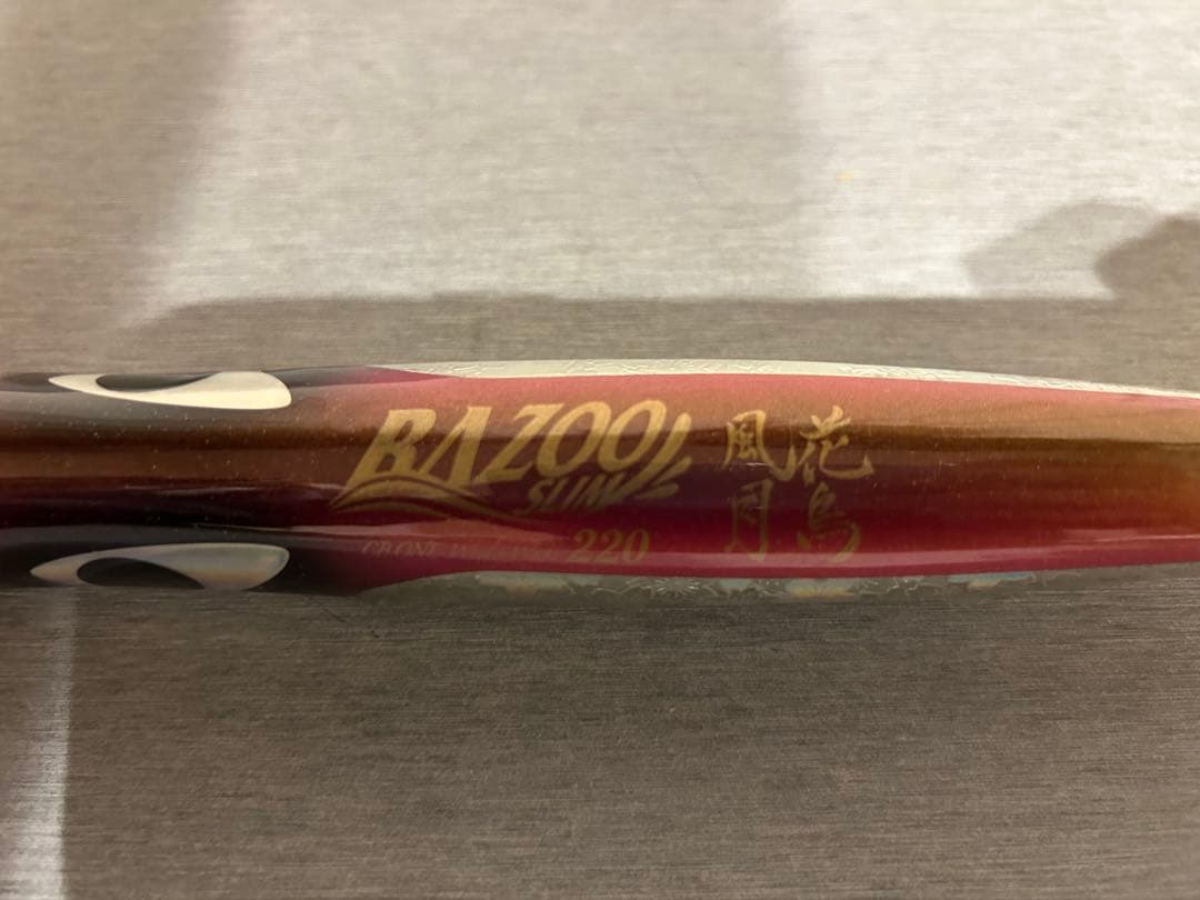 【美品】CB ONE バズースリム220 花鳥風月カラー