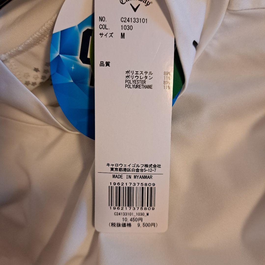 Callaway 長袖シャツ Lサイズ ホワイト