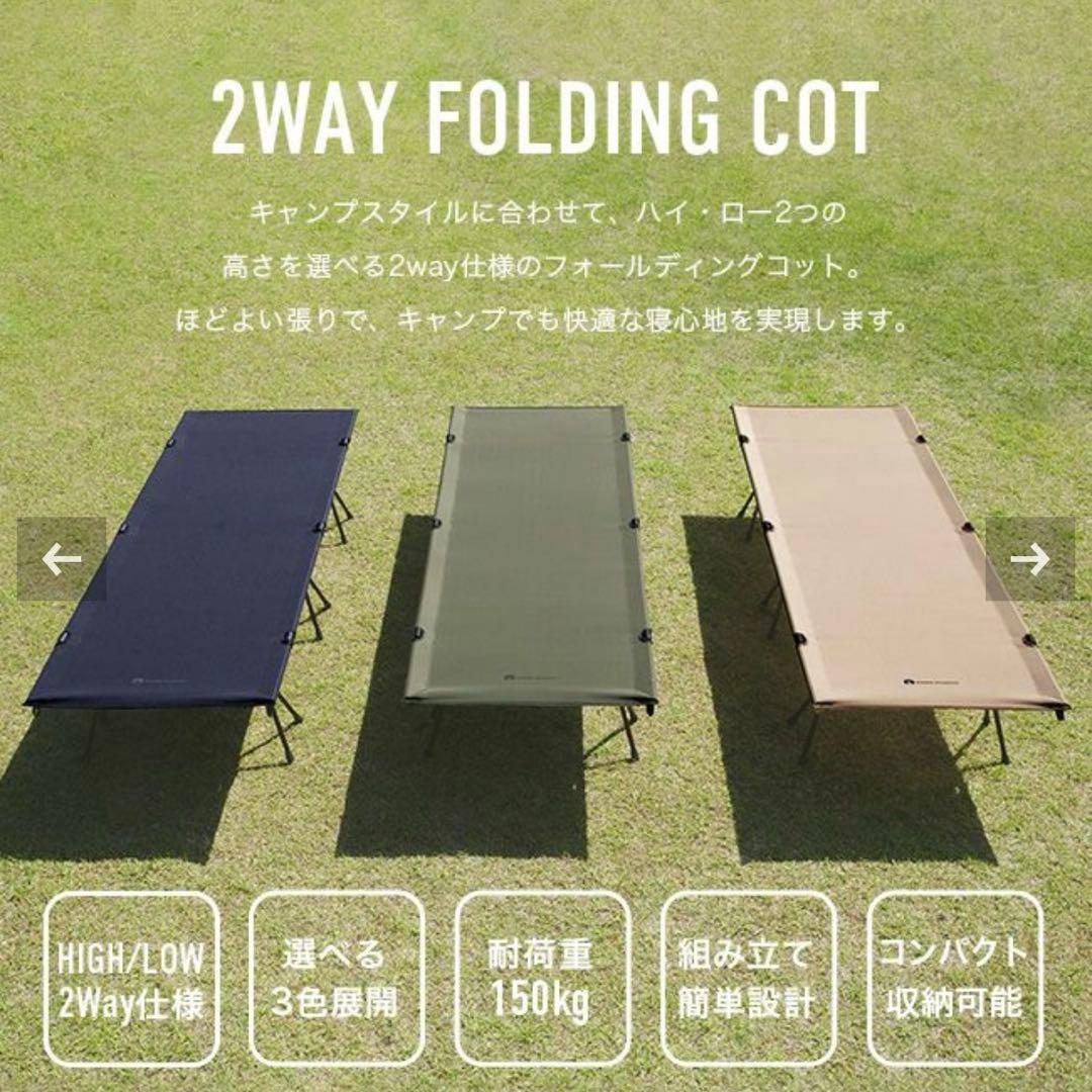 【Yuishi】SUNDAY MOUNTAIN 2WAY 2個セット
