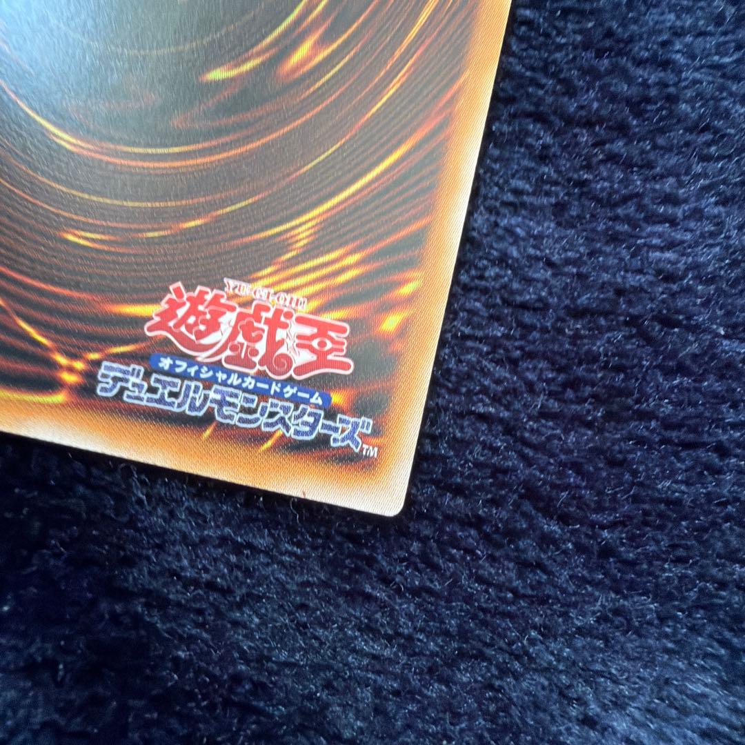 サイバー・ドラゴン 光属性 レベル5