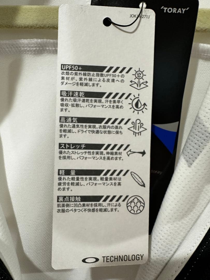 タグ付き　新品　OAKLEY ストレッチ　ホワイトジャケット XL