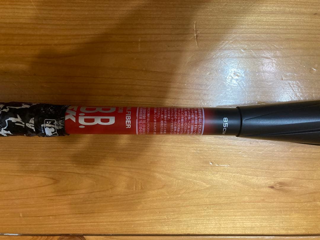 SSK MM23 85cm 740g トップバランス