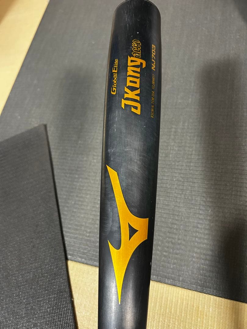 Mizuno Global Elite JKong aero硬式バット