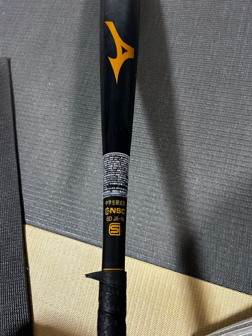 Mizuno Global Elite JKong aero硬式バット