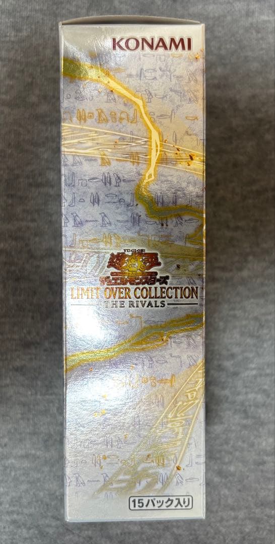 遊戯王LIMIT OVER COLLECTION THE RIVALS 1Box