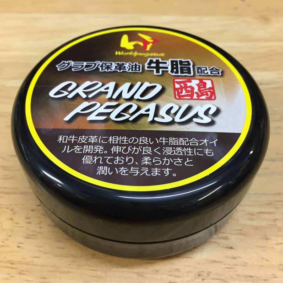 高橋治暉様 リクエスト 4点 まとめ商品