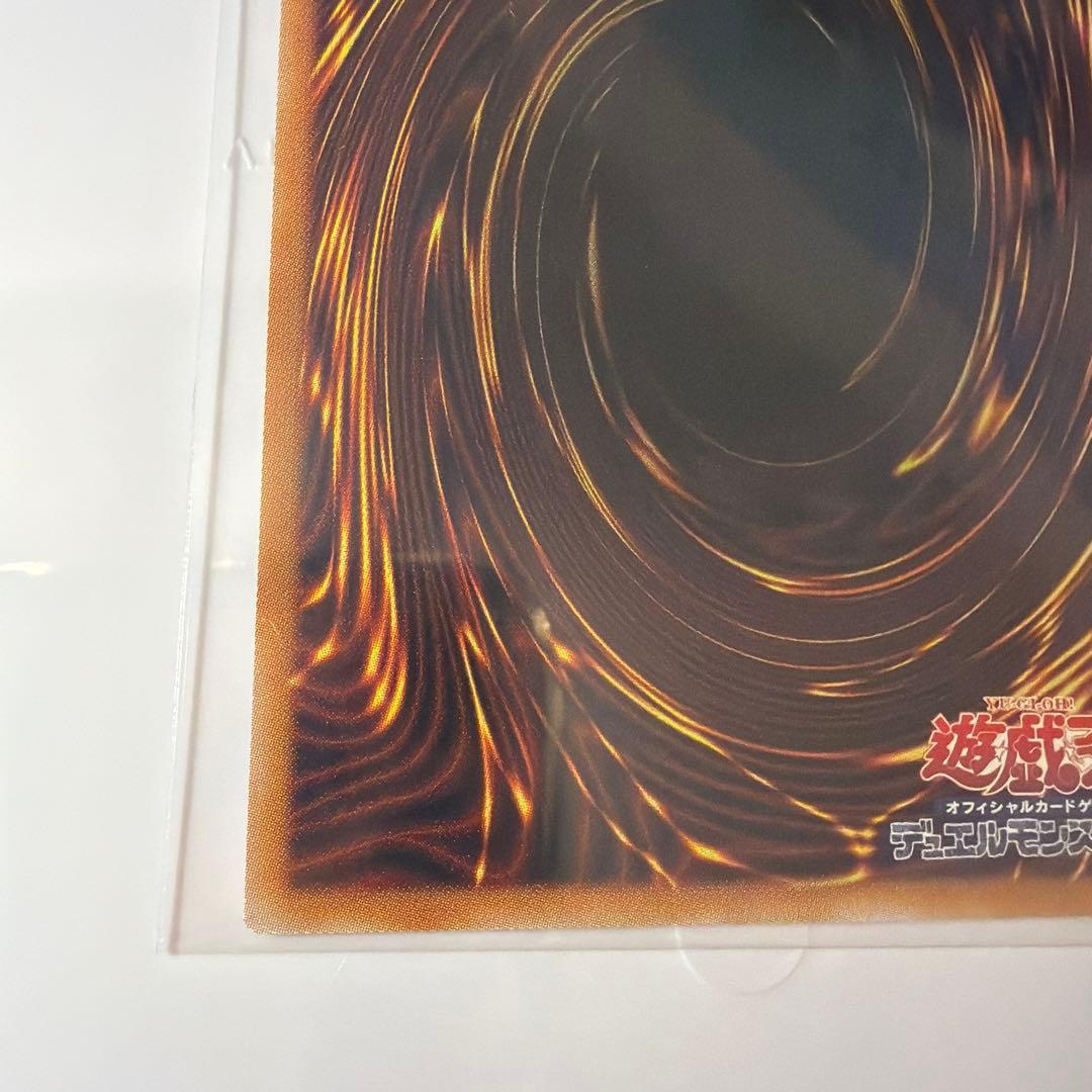 遊戯王　増殖するクリボー　プリシク　オーバーフレーム