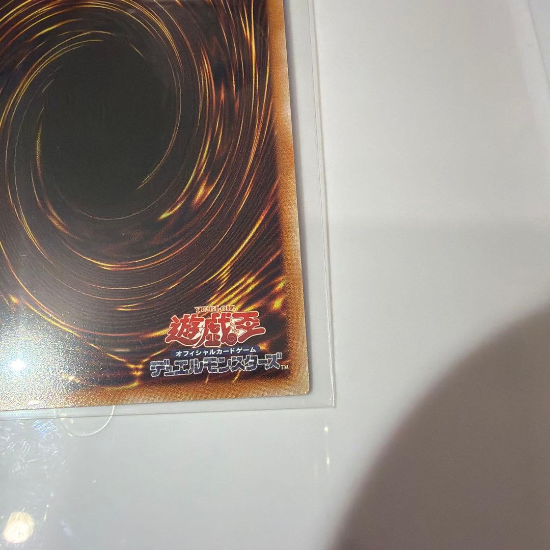 遊戯王　増殖するクリボー　プリシク　オーバーフレーム