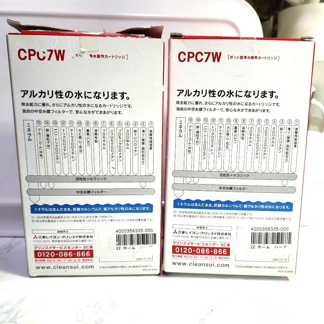 未使用 三菱 クリンスイ CPC7W 交換カートリッジ 2個入×2箱