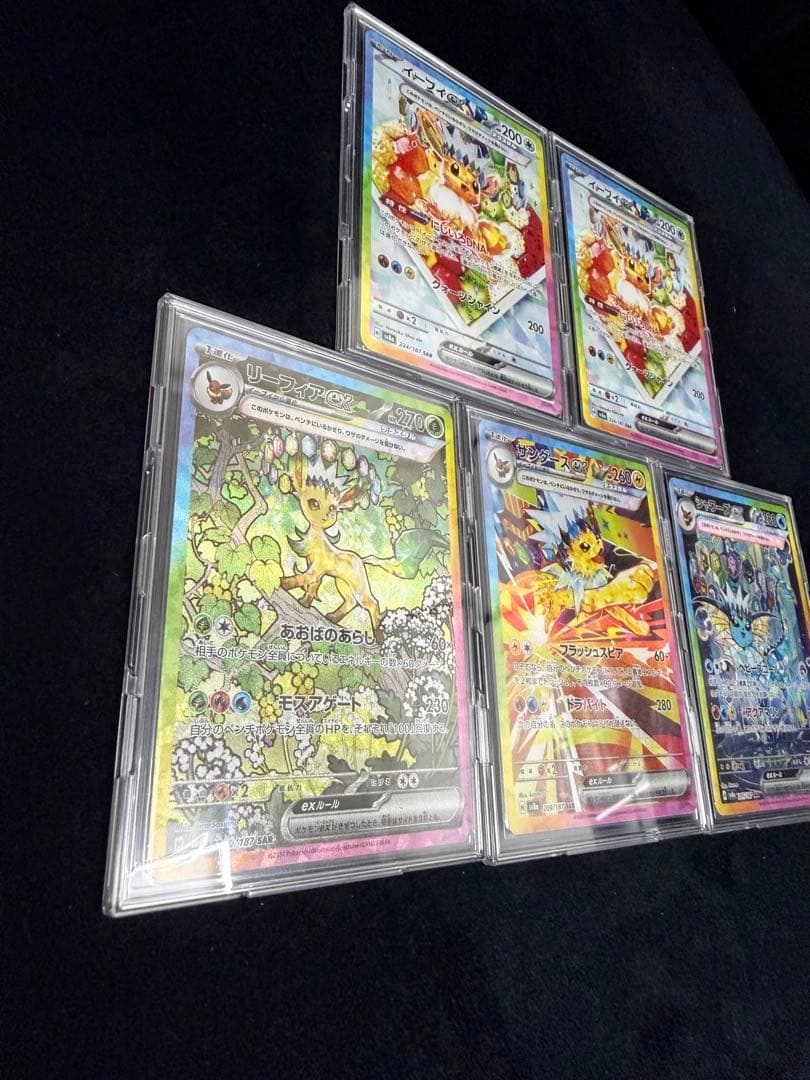 ポケモンカード ブイズ sar テラスタルフェス 5枚セット イーブイ