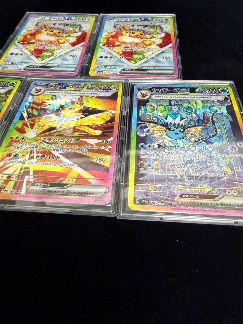 ポケモンカード ブイズ sar テラスタルフェス 5枚セット イーブイ