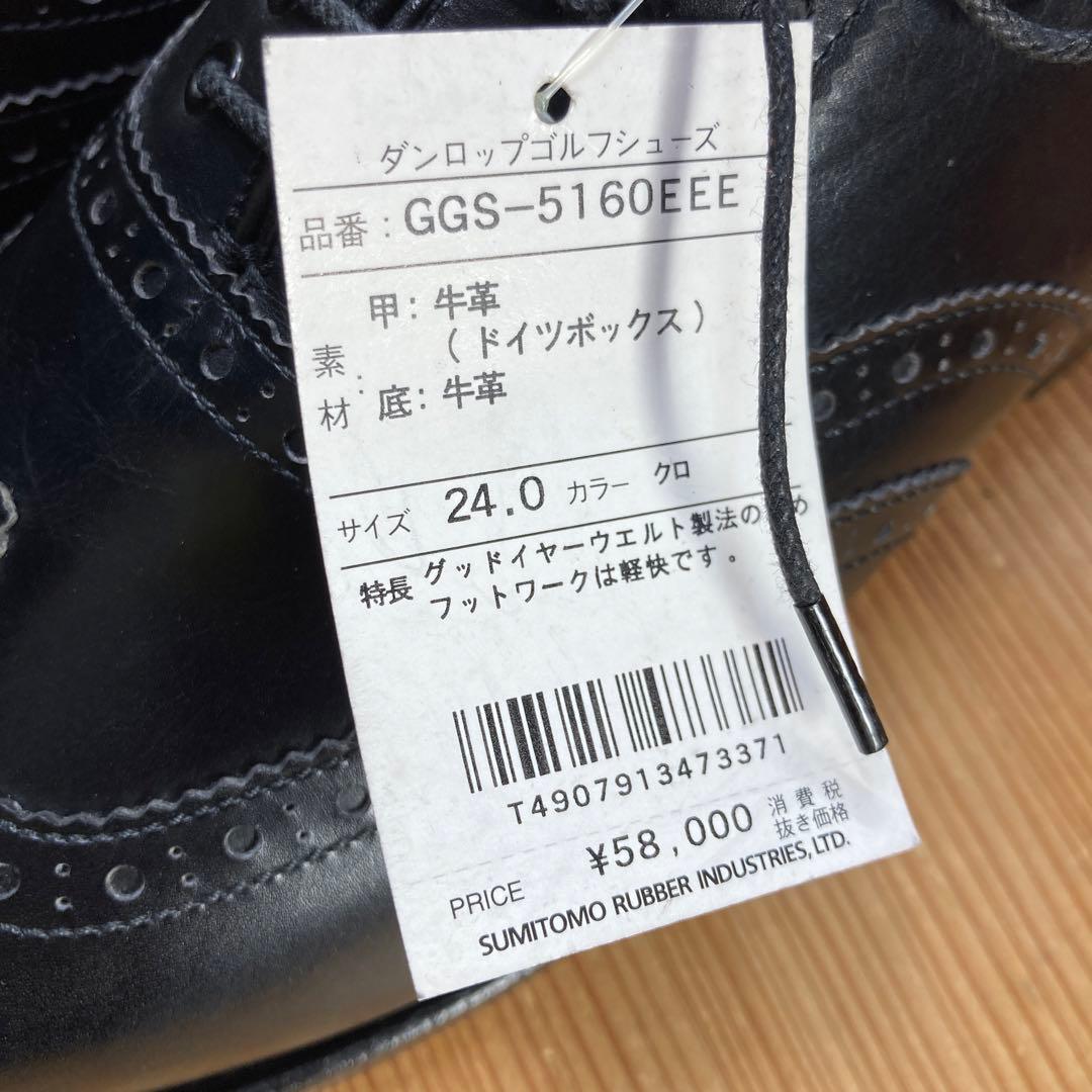 DUNLOP CLASSIC ゴルフシューズ ウイングたチップ ブラック 未使用