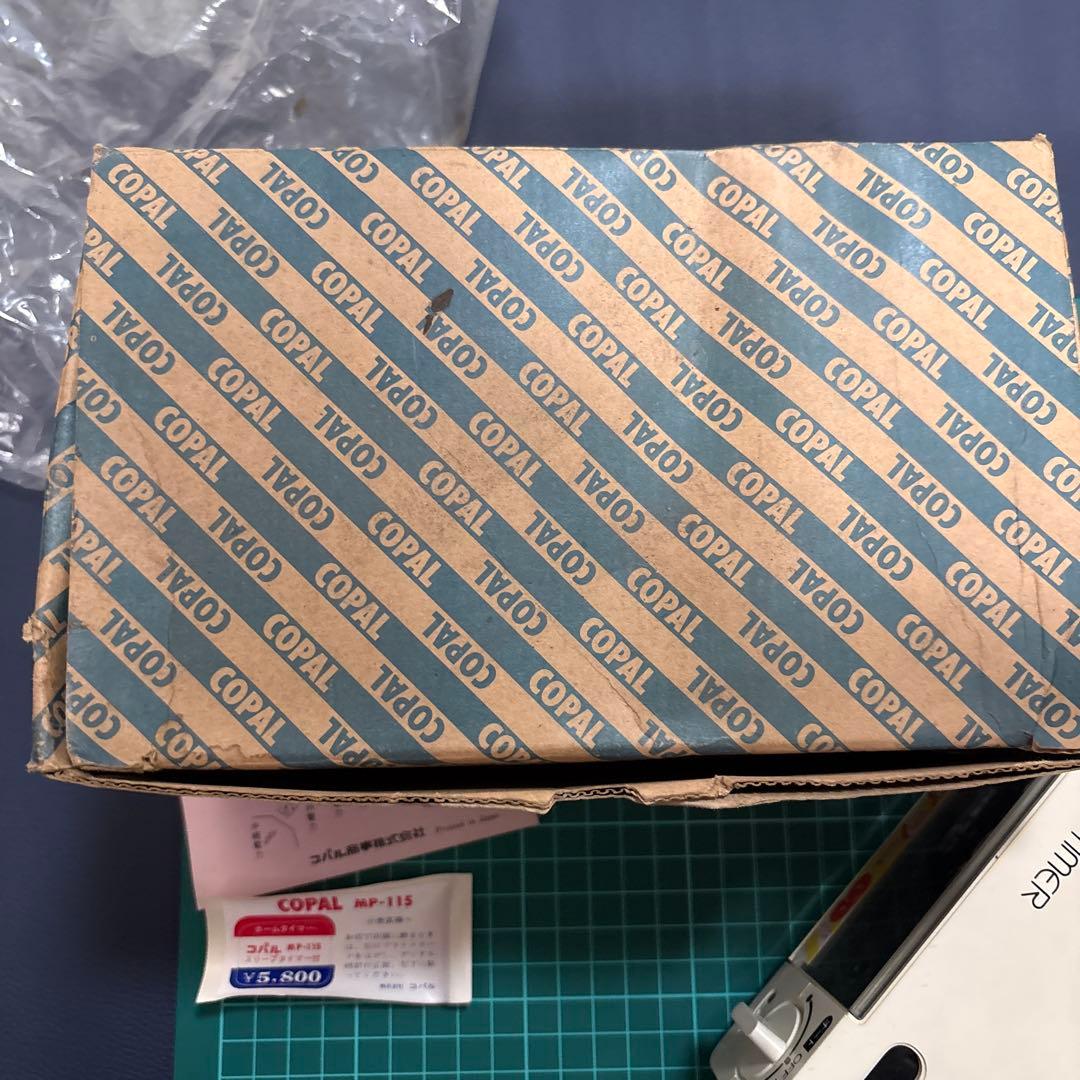 COPAL コパル　パタパタ時計　当時物　激レア　昭和　レトロ　ホームタイマー