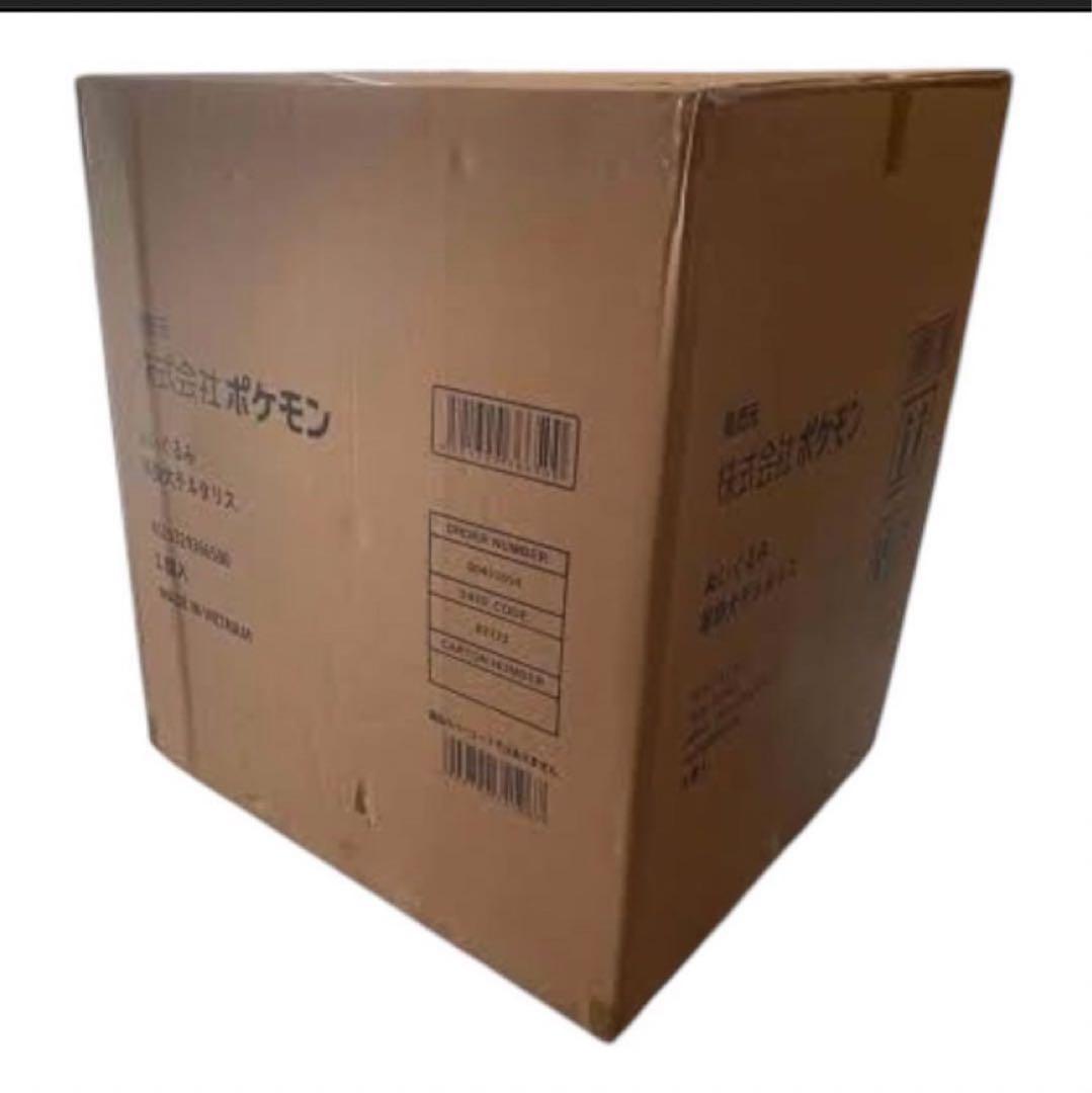 等身大チルタリスぬいぐるみ 新品未開封