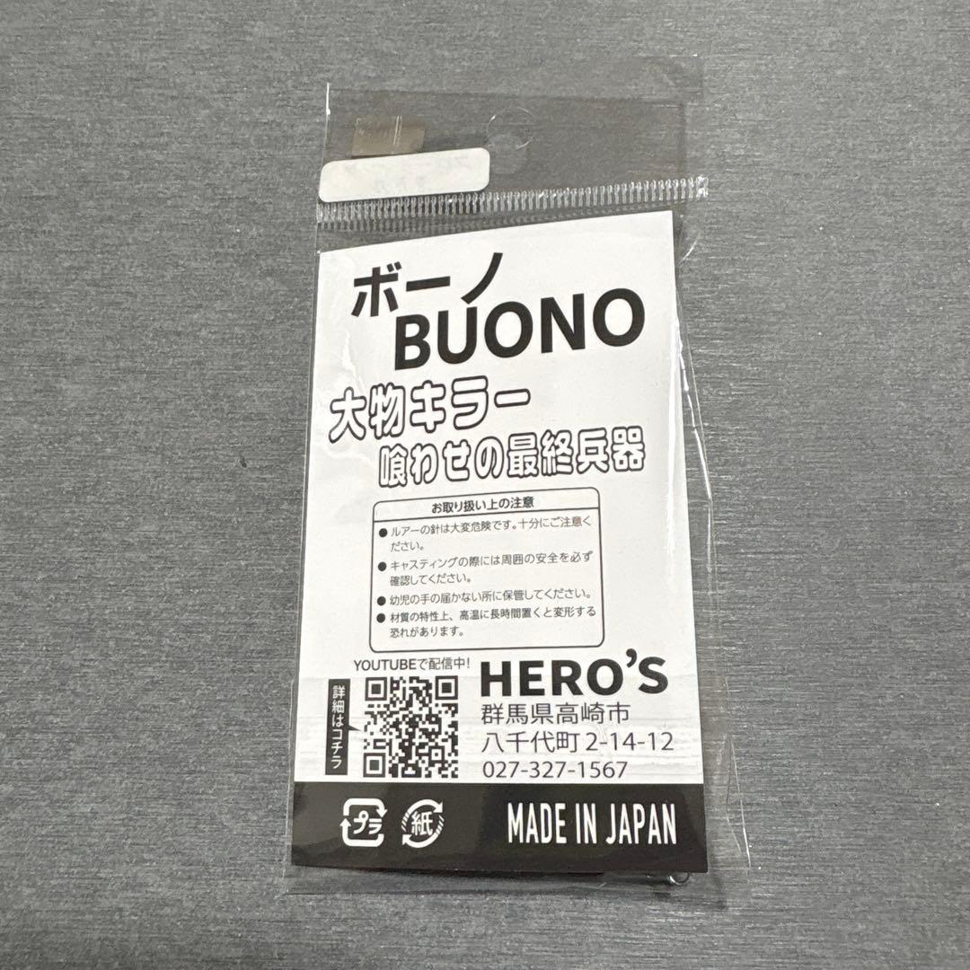 6点セット
