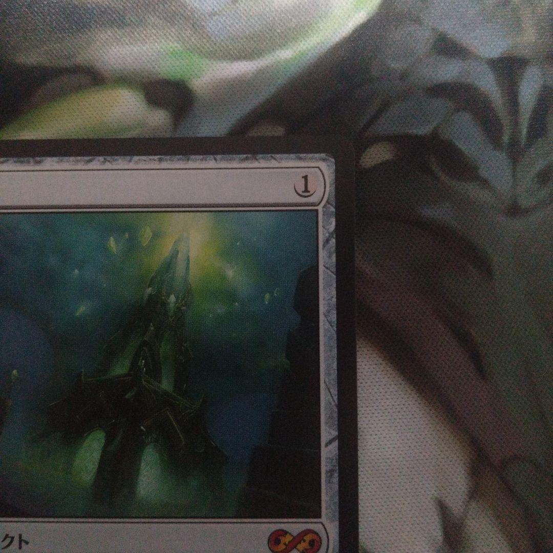 C*7様 魔力の櫃　MTG