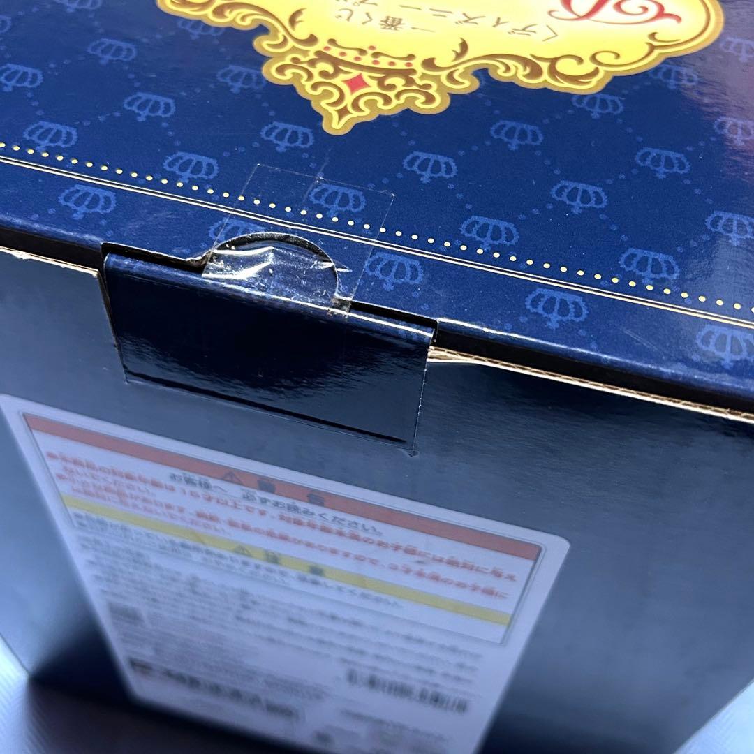 ディズニー　一番くじ　美女と野獣　B賞　ラストワン賞