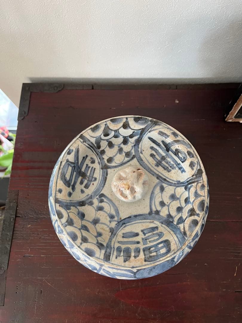 希少　明時代　呉須染付　茶道具　福寿字文　芙蓉手青海波　古染付　芙蓉手　蓋付水差