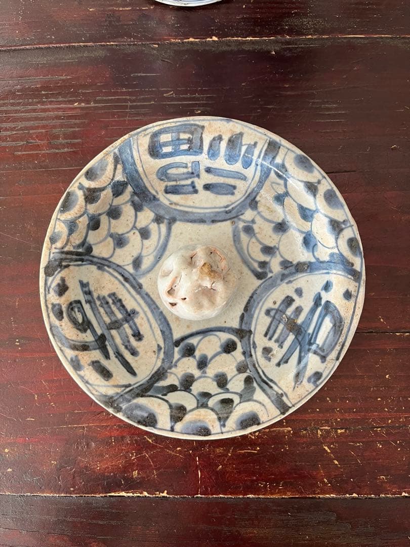 希少　明時代　呉須染付　茶道具　福寿字文　芙蓉手青海波　古染付　芙蓉手　蓋付水差