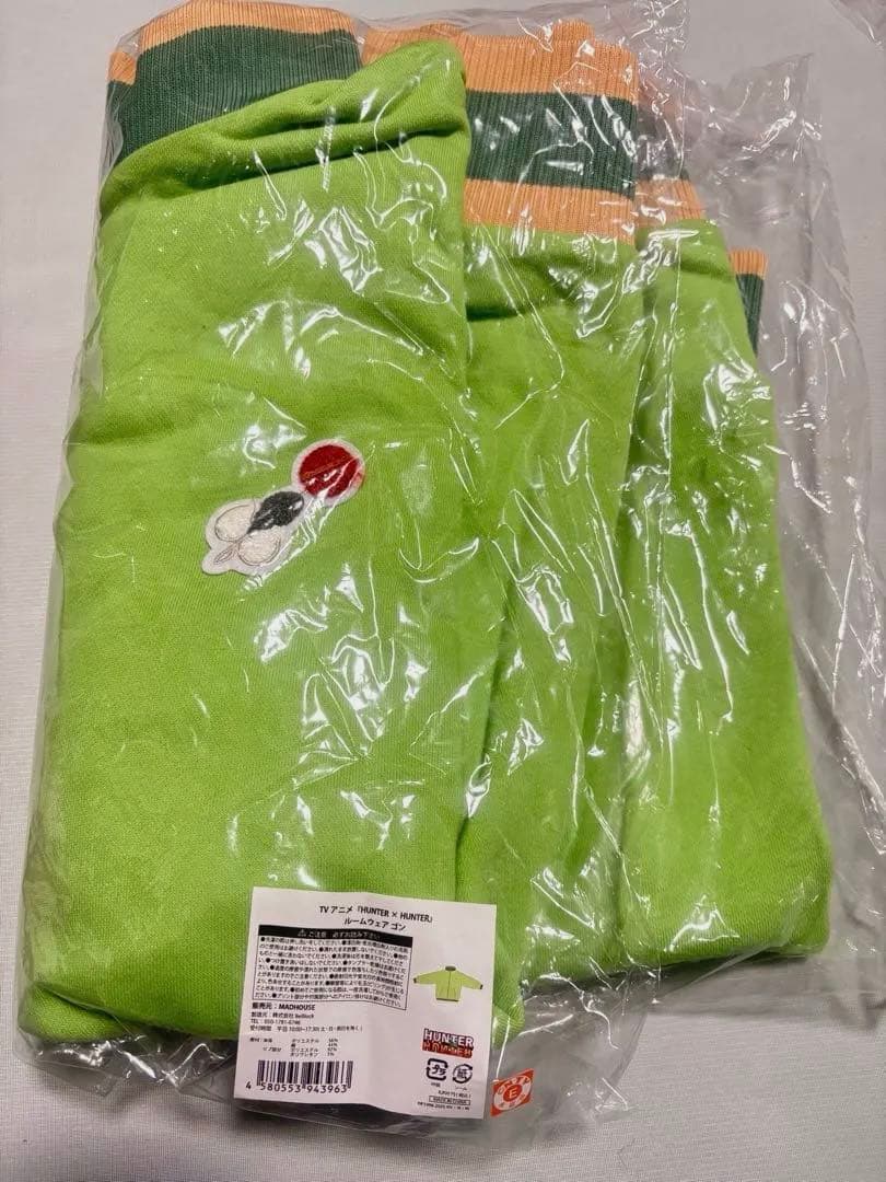 ハンターハンター ゴン ルームウェア マッドハウス