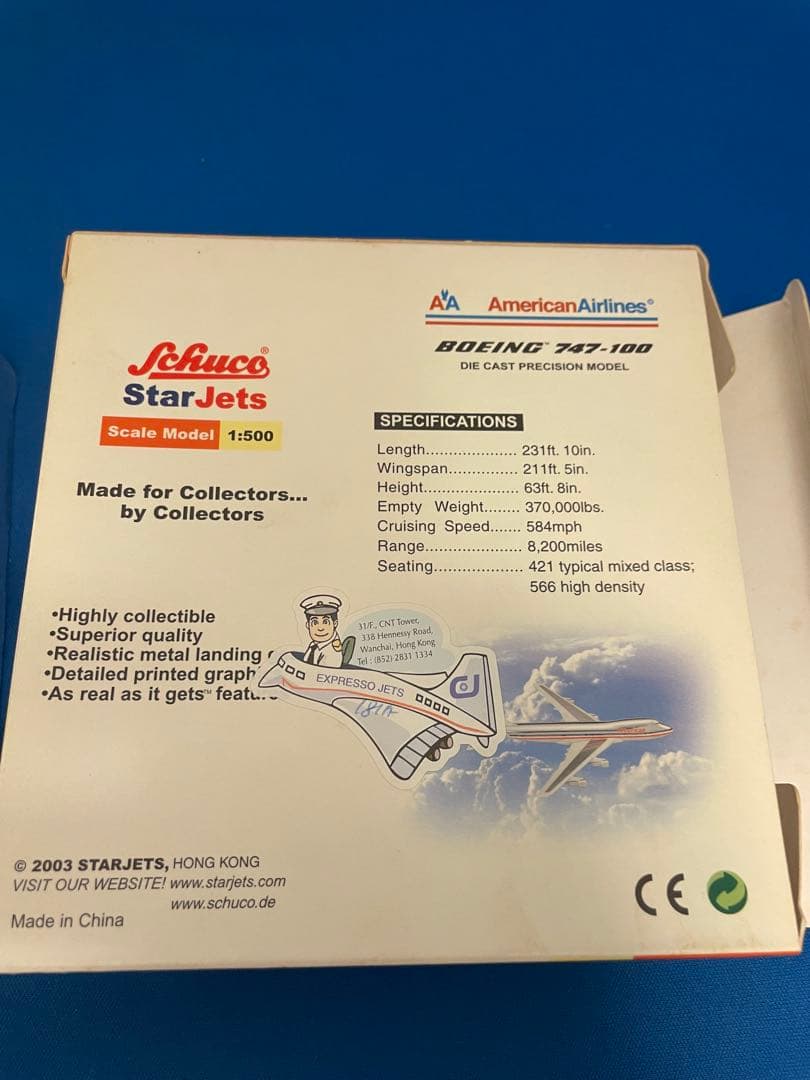 スタージェット 1/500 アメリカン航空 ボーイング747-100