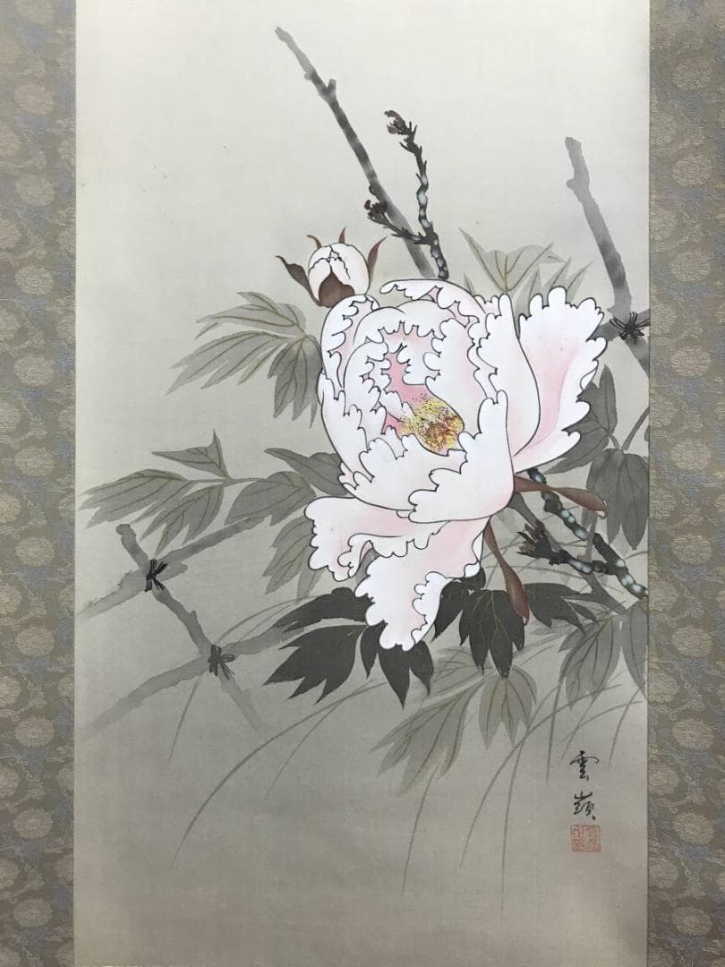 【真作】赤松雲嶺/牡丹に蜂図/花鳥図/花図/掛軸/名家伝来/AD-101