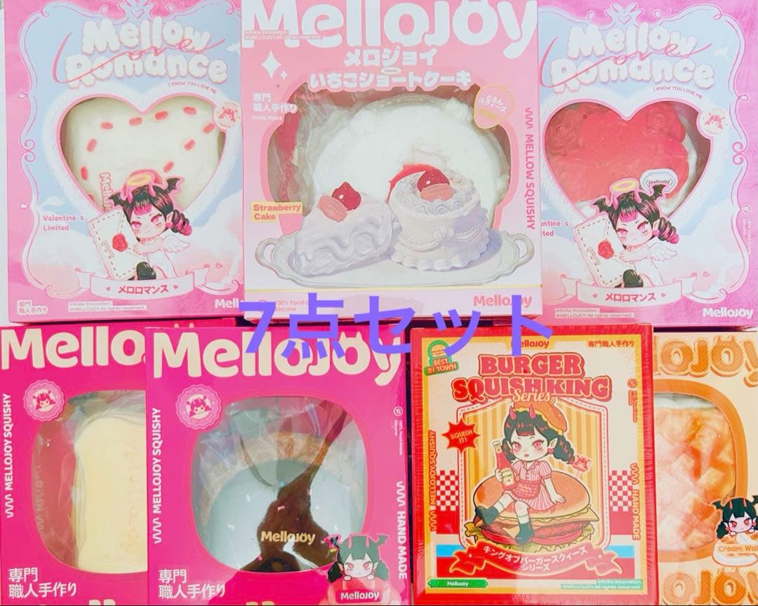 Mellojoy ７点　まとめ売り　ショートケーキ　メロロマンス　バター
