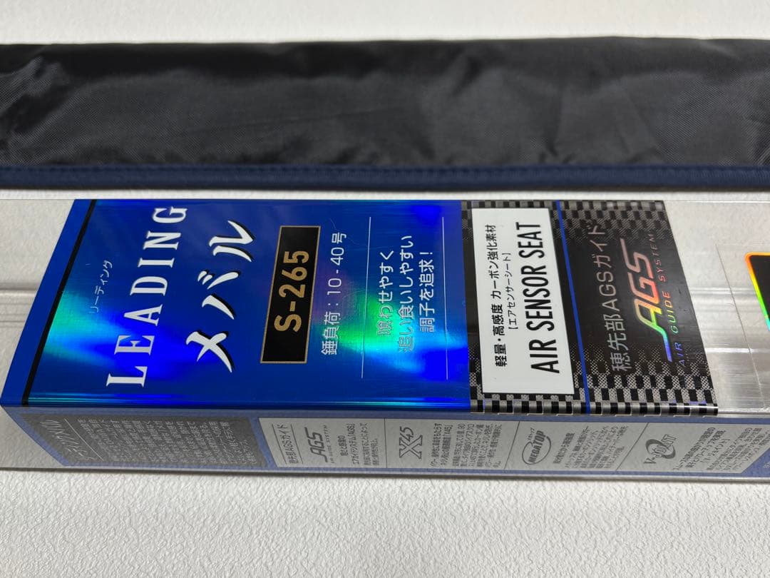 【未使用品】ダイワ LEADING メバル S-265 船竿 2.65m