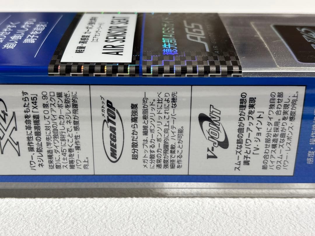 【未使用品】ダイワ LEADING メバル S-265 船竿 2.65m