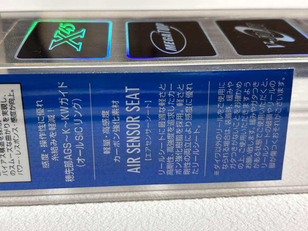 【未使用品】ダイワ LEADING メバル S-265 船竿 2.65m