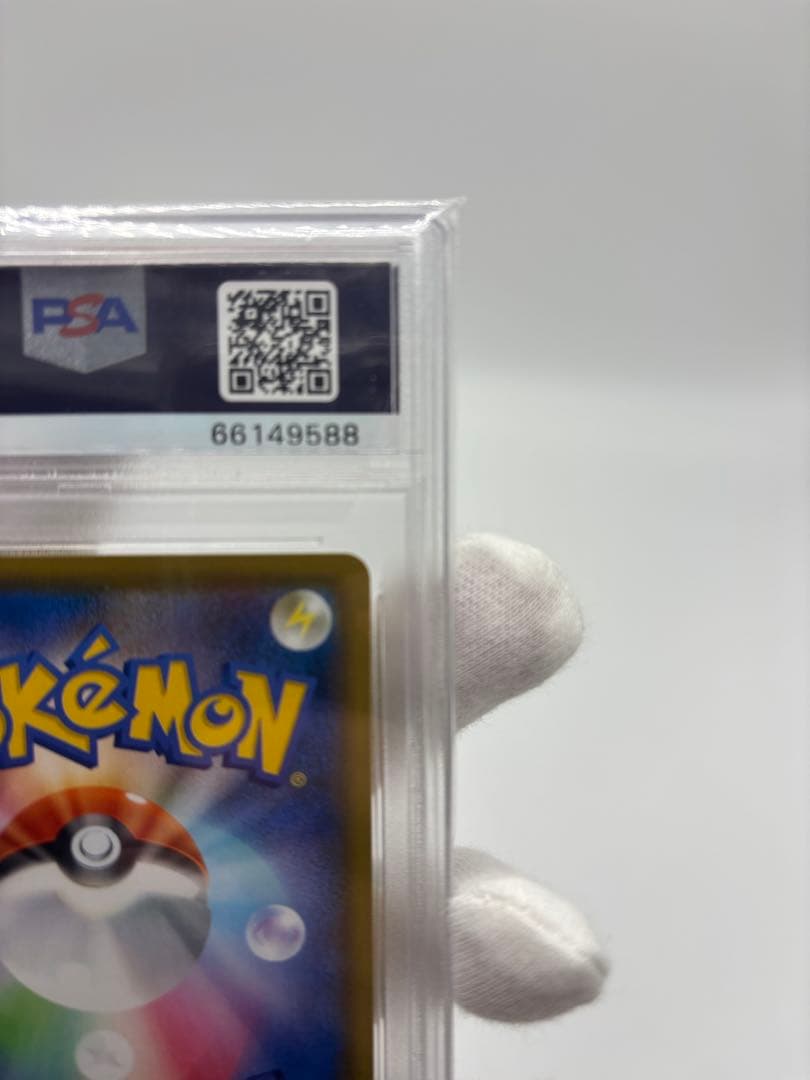 最安値 セット PSA9 25thゴールデンピカチュウ モンスターボール