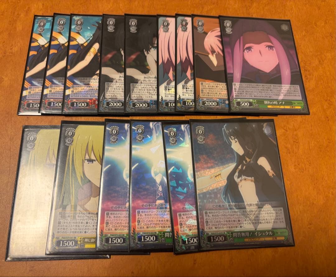 ヴァイスシュヴァルツ　FGO デッキ