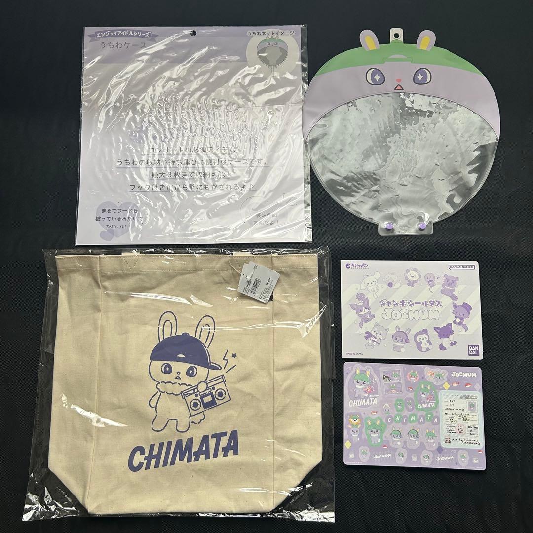 JO1 木全翔也 fortune収納BOX jochum ちまた　トレカ
