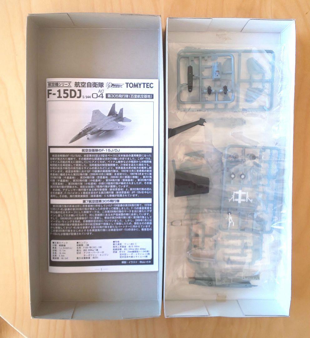 （ワケあり）技MIX 航空自衛隊 F-15DJ 305飛行隊 AC04