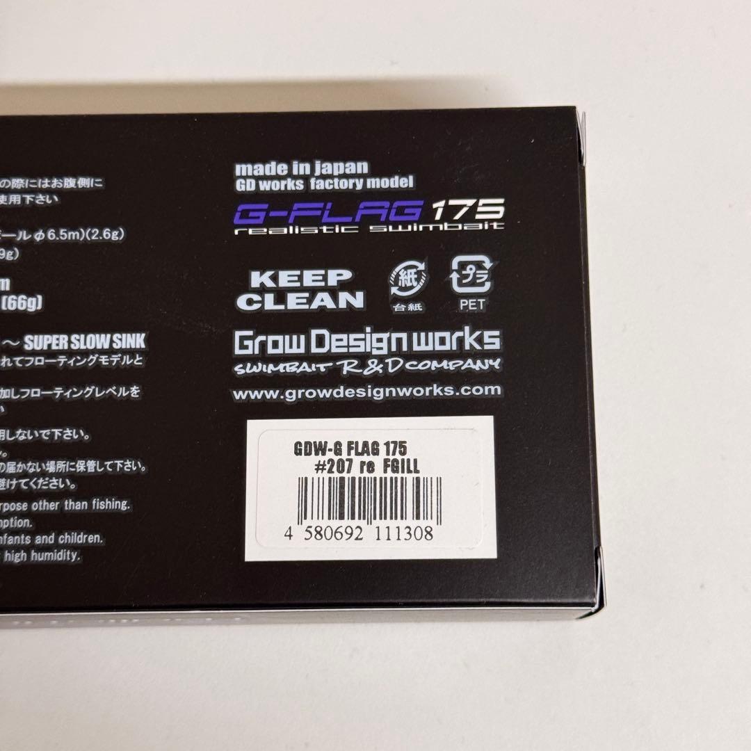 グローデザインワークス G FLAG 175 re FGILL Gフラッグ