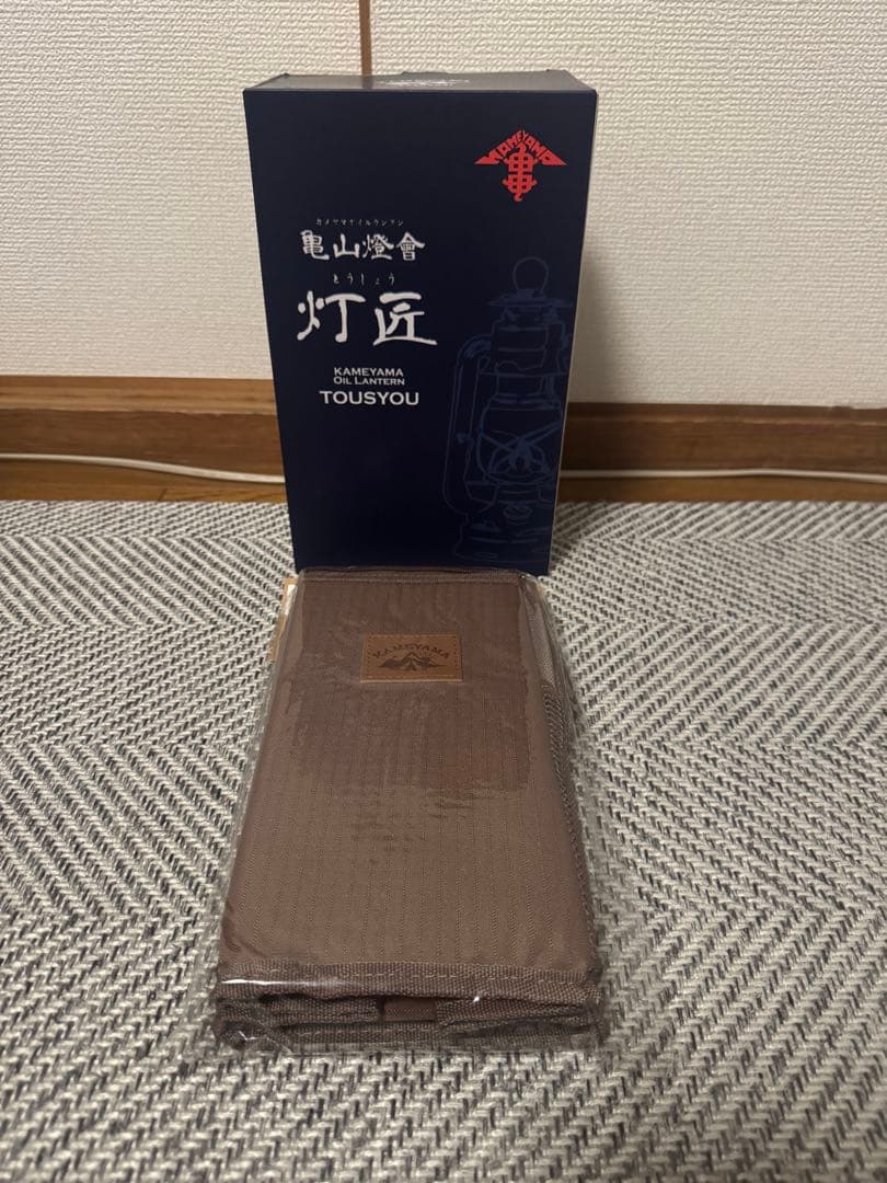 亀山燈會 灯匠 Kameyama オイルランタン　ネイビーゴールド　専用ケース