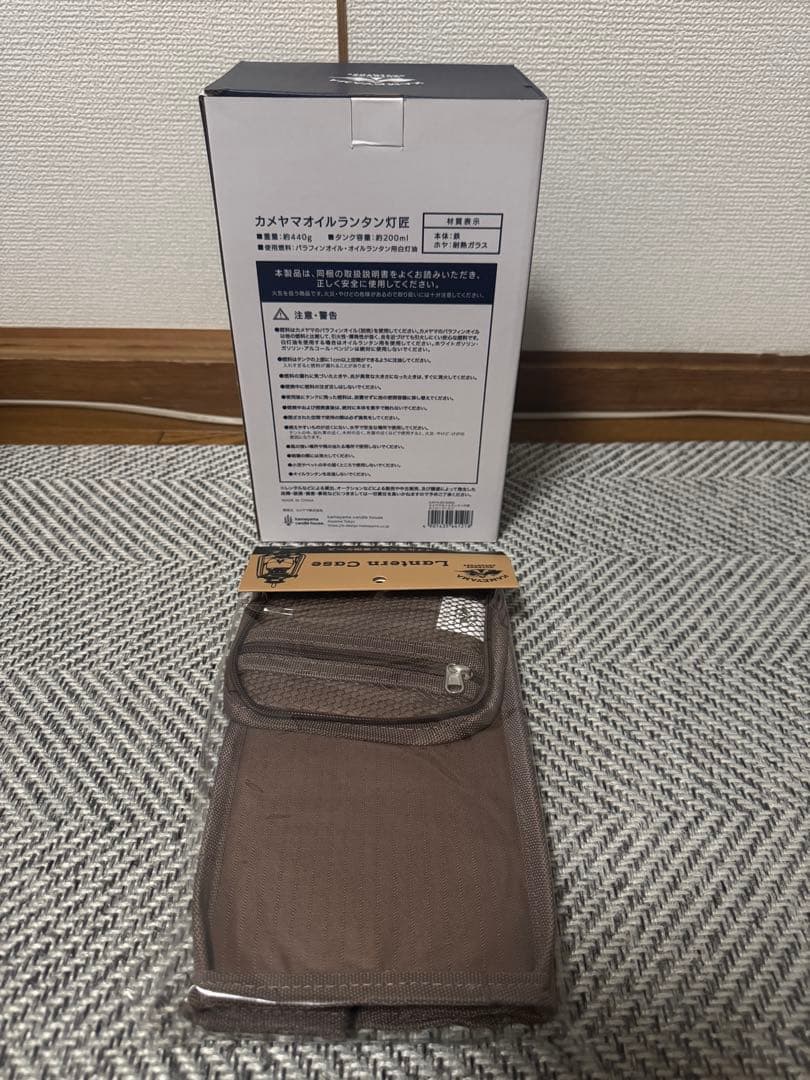 亀山燈會 灯匠 Kameyama オイルランタン　ネイビーゴールド　専用ケース