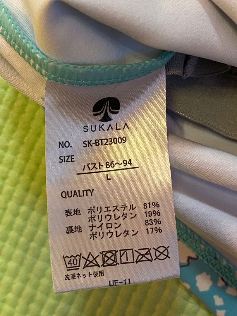 あひる　SUKALAヨガウェア