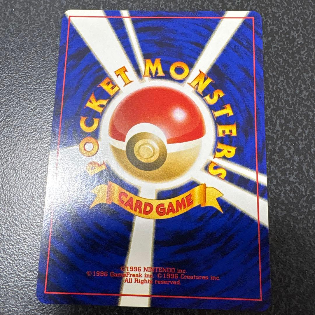 【開封直後極美品】カラカラ ポケモンカード ポケモンジャングル 旧裏面