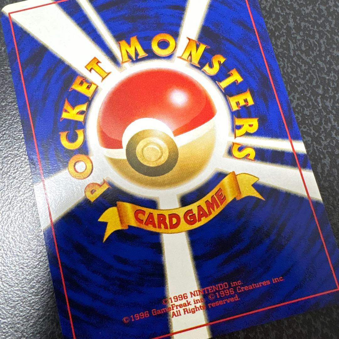 【開封直後極美品】カラカラ ポケモンカード ポケモンジャングル 旧裏面