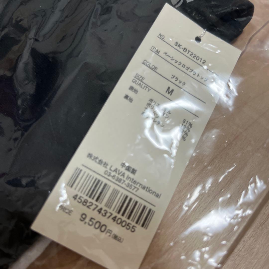 【yapii】送料込み sukala スカーラ ベーシックロゴ トップス