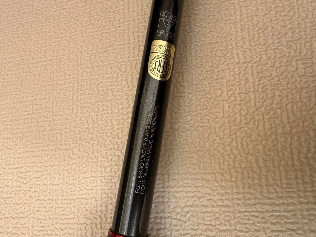 セフィアエクスチューン S82ML トルザイトリング仕様