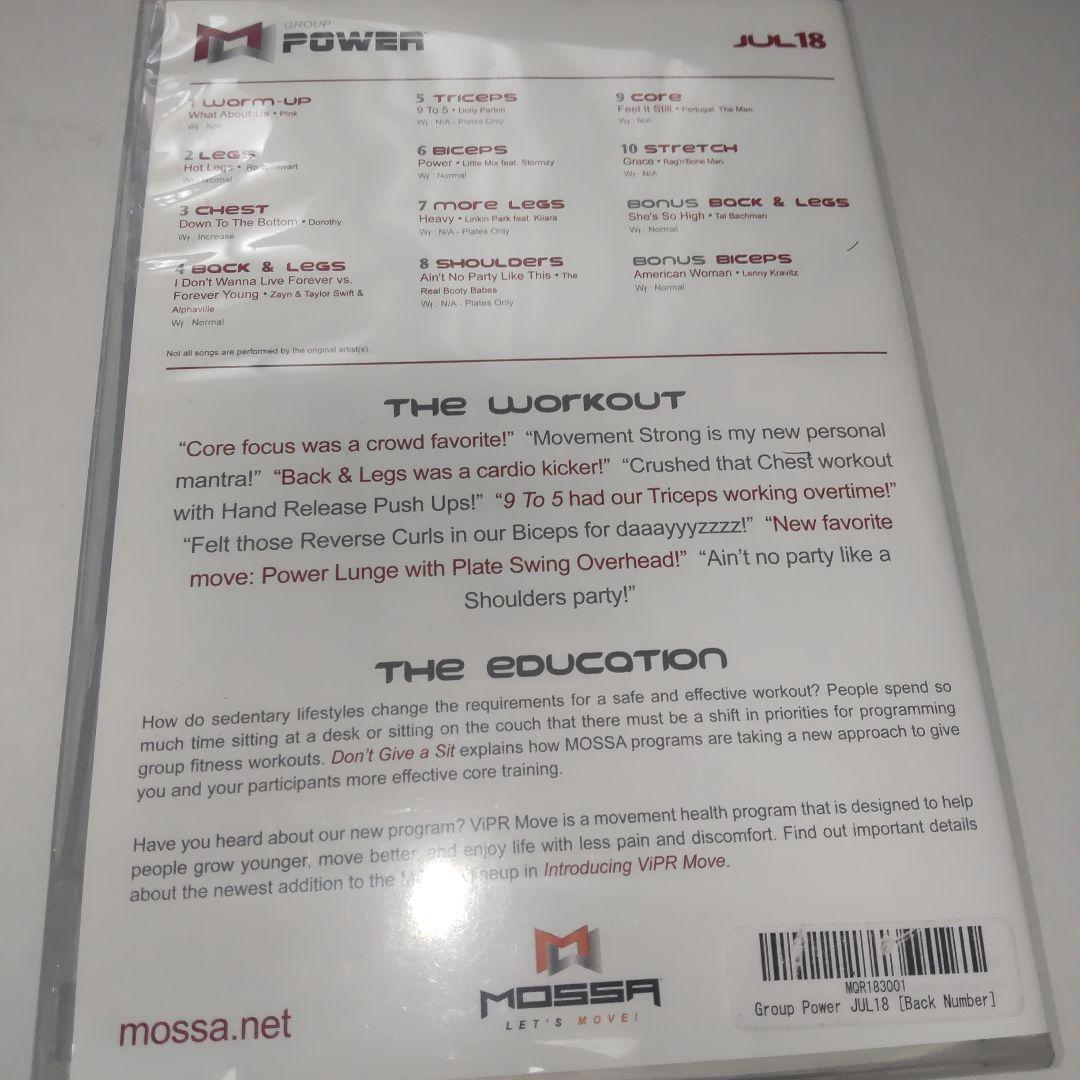 その他 Group Power JUL18 CD&DVD