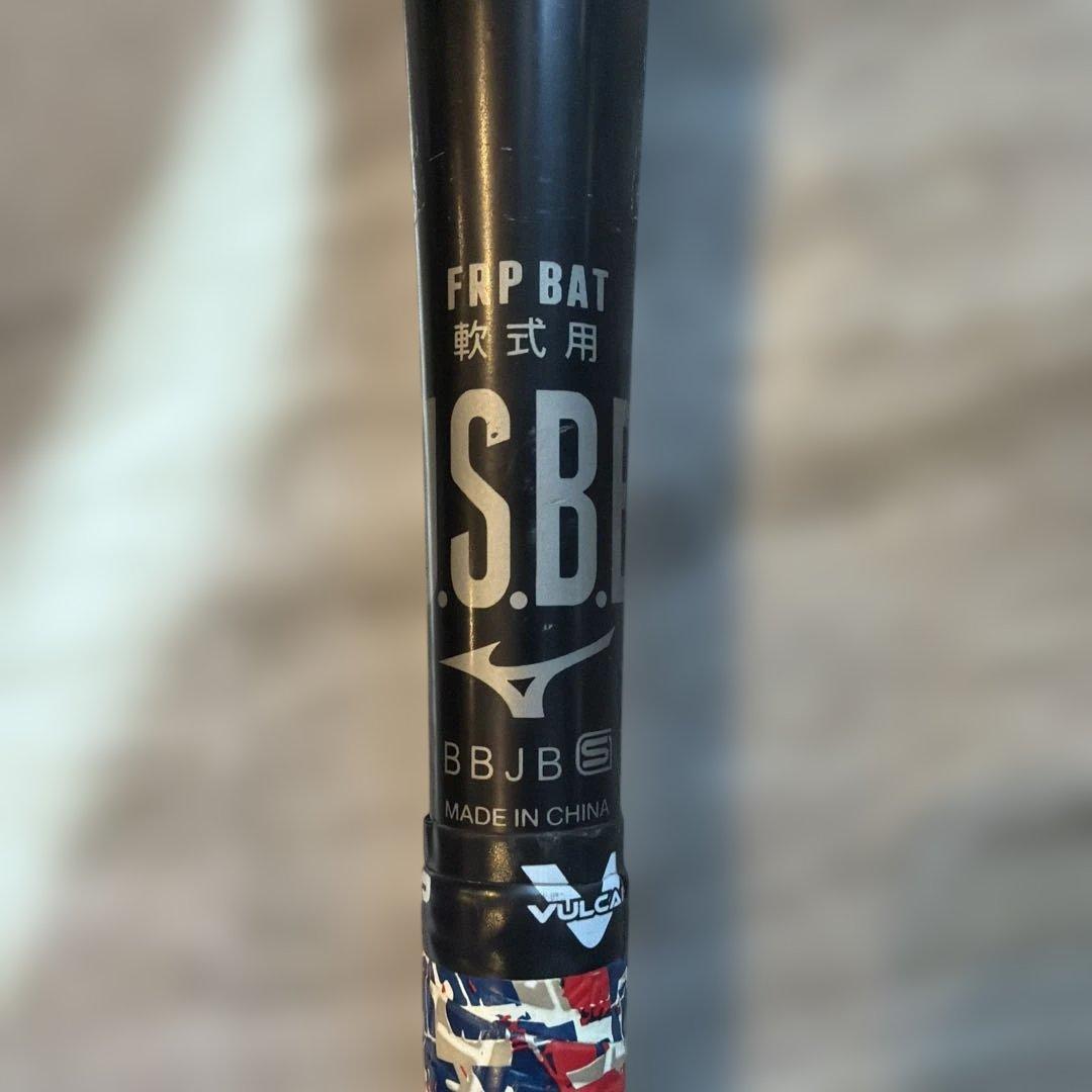 ミズノ ビヨンドマックスレガシー　83センチ　1CJBR157