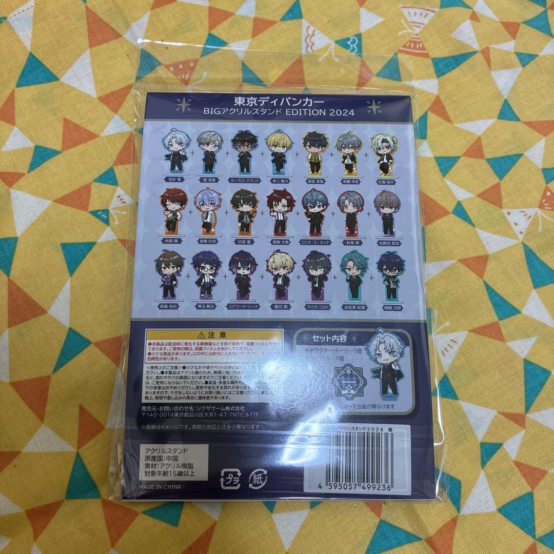 冠氷尋 アクスタ