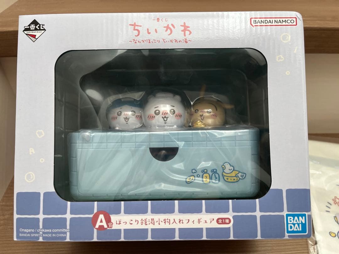 ちいかわ一番くじ　A賞　C賞　H賞